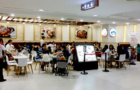 Junction 8 Branch