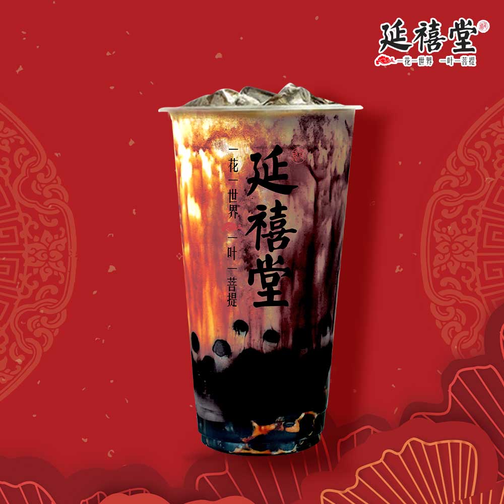 B5 Brown Sugar Milk Tea