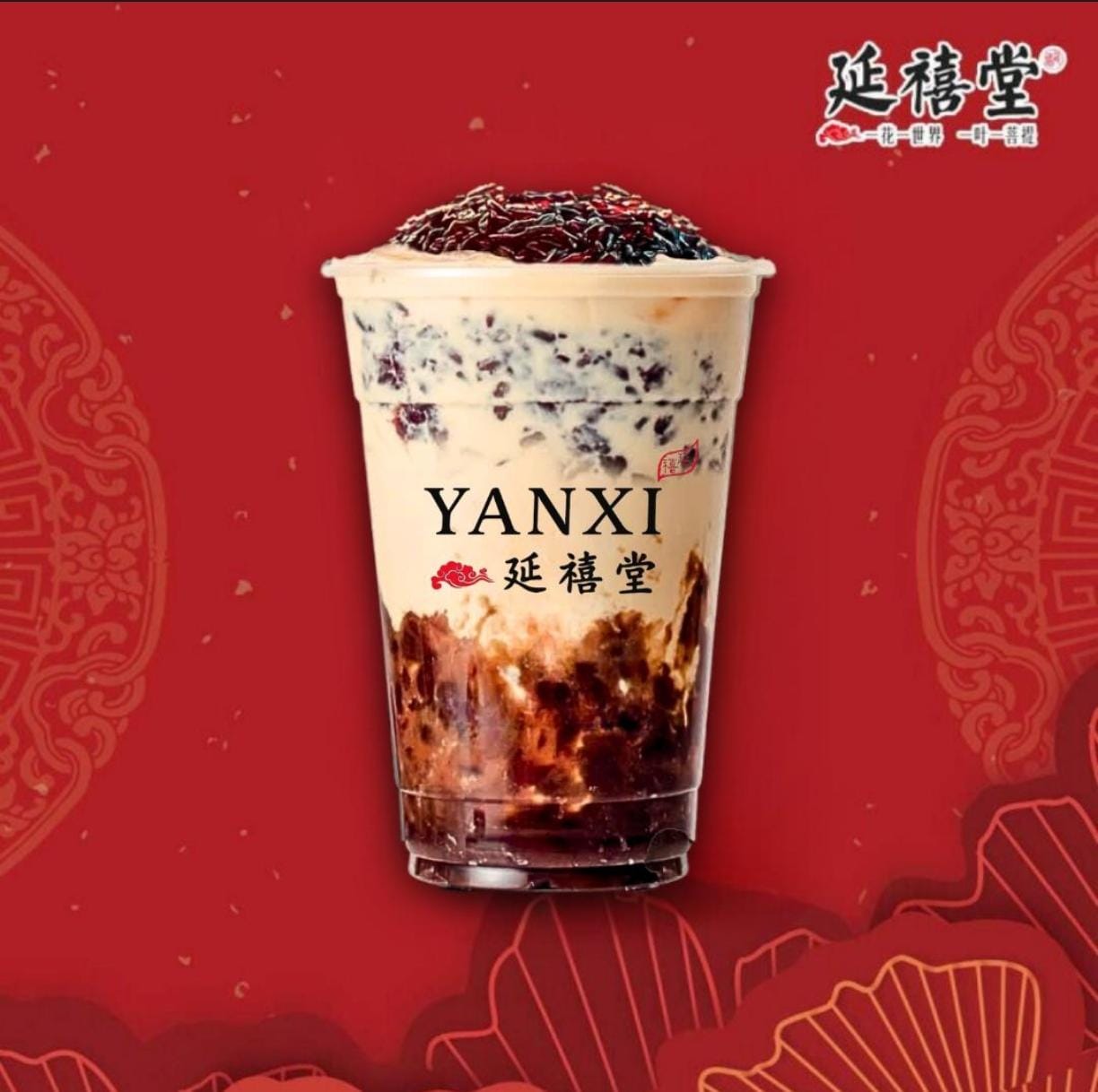 Golden Pearl milk Tea