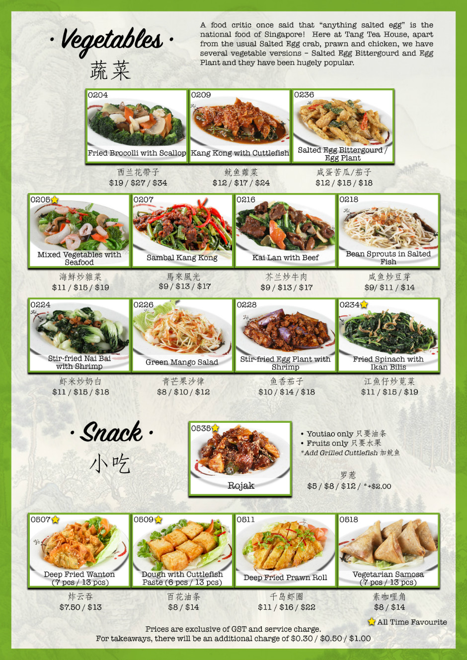 TTH Menu Vegetables and Snack