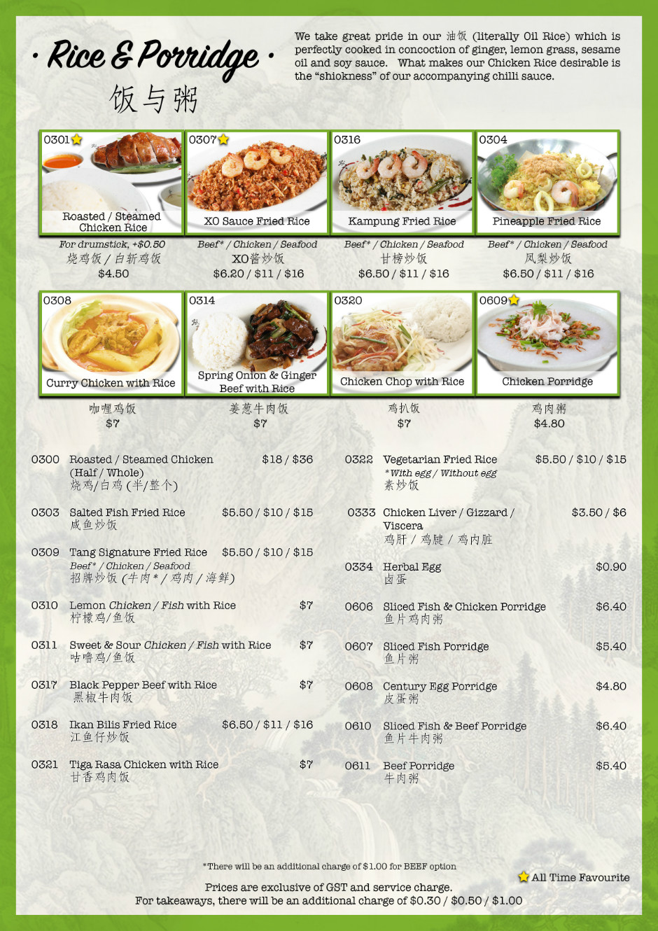 TTH Menu - Rice and Porridge