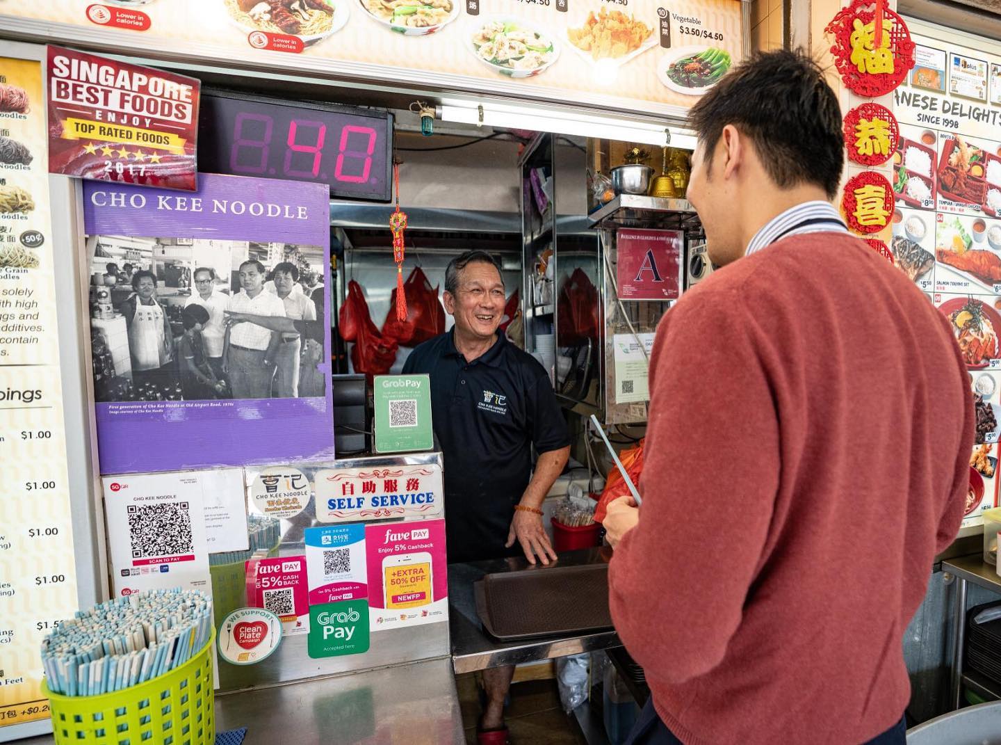 Cho Kee Noodle 51 Old Airport Road Food Hawker Centre & Shopping Mall