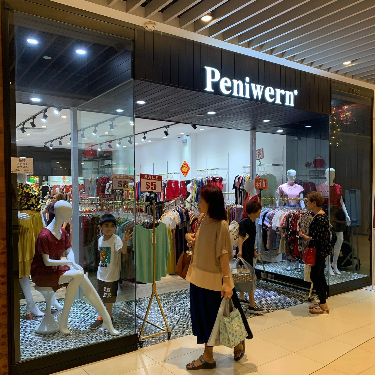 Peniwern New Bugis Street