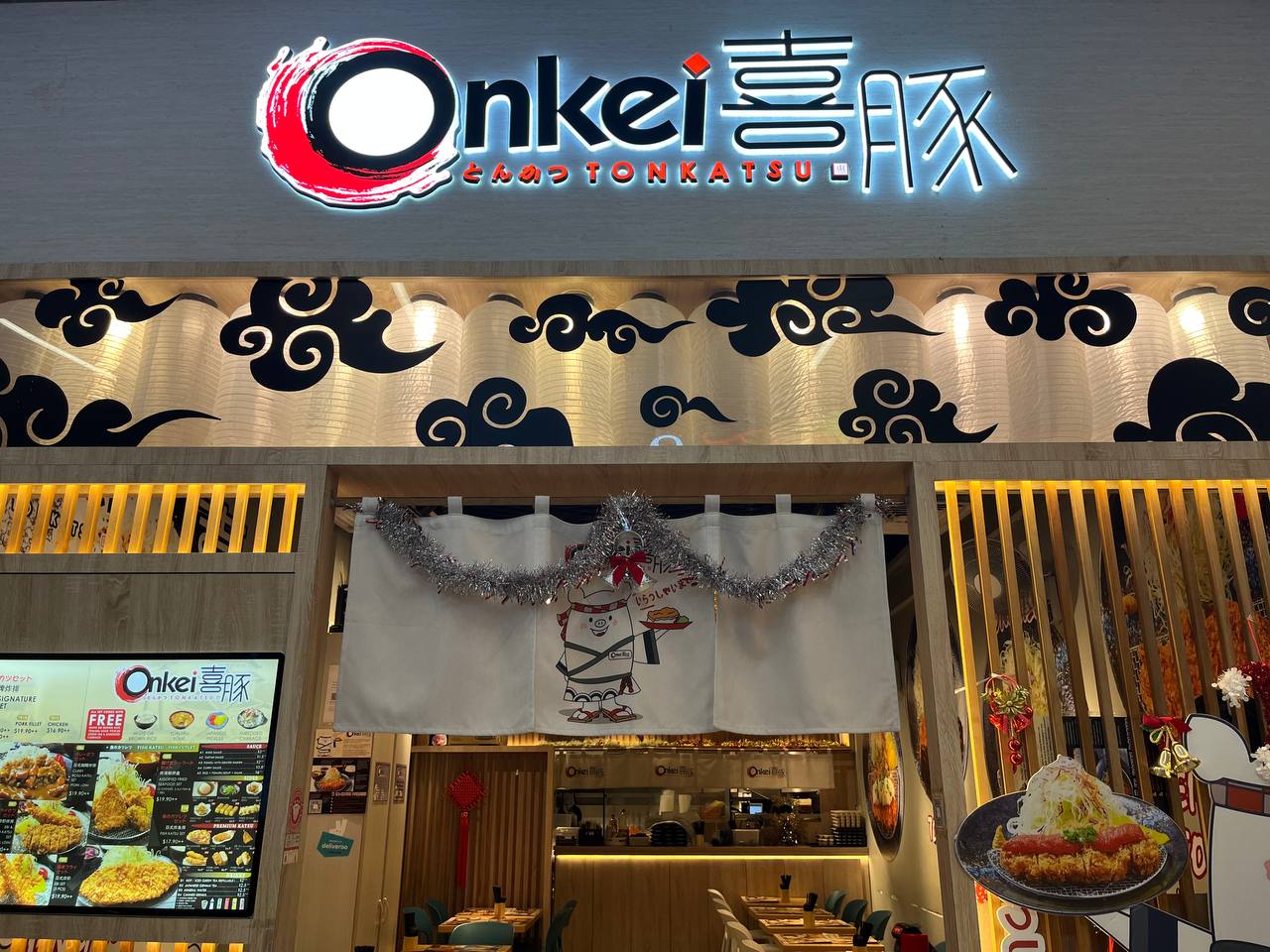Onkei Tonkatsu Paya Lebar Square