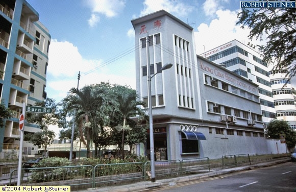 Khong Guan Biscuit Factory Image Singapore