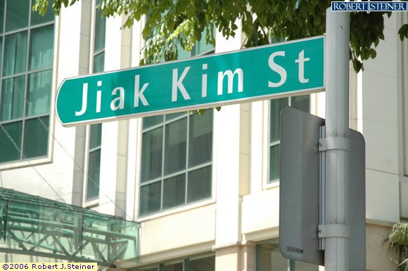 Jiak Kim Street